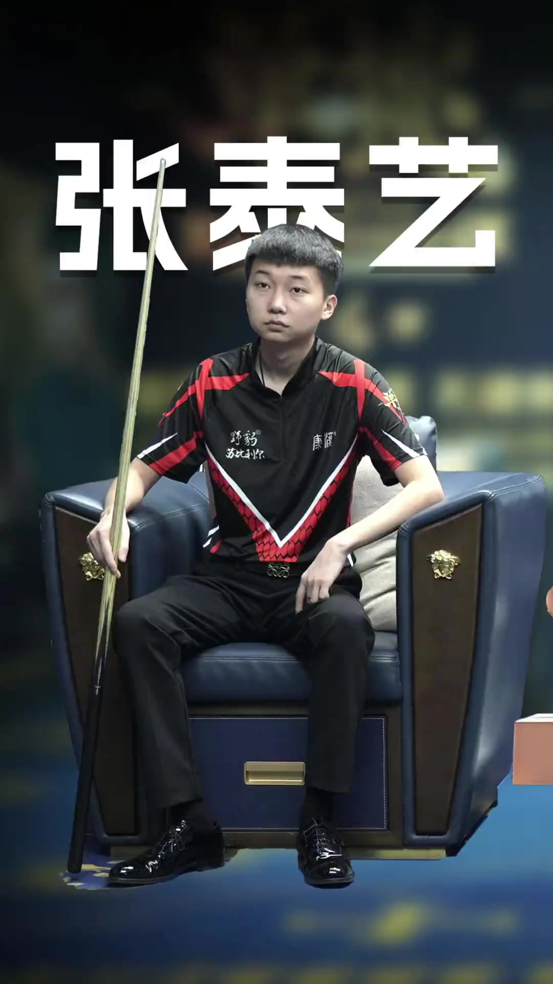 现让他更加 现让他更加