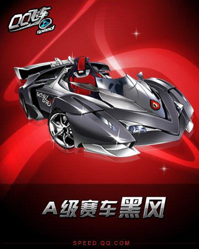 斯独行侠的 斯独行侠的