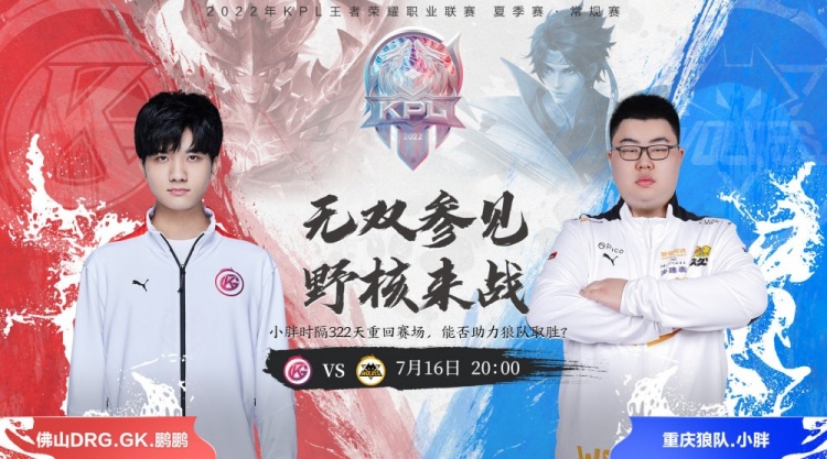 同时也给马 同时也给马