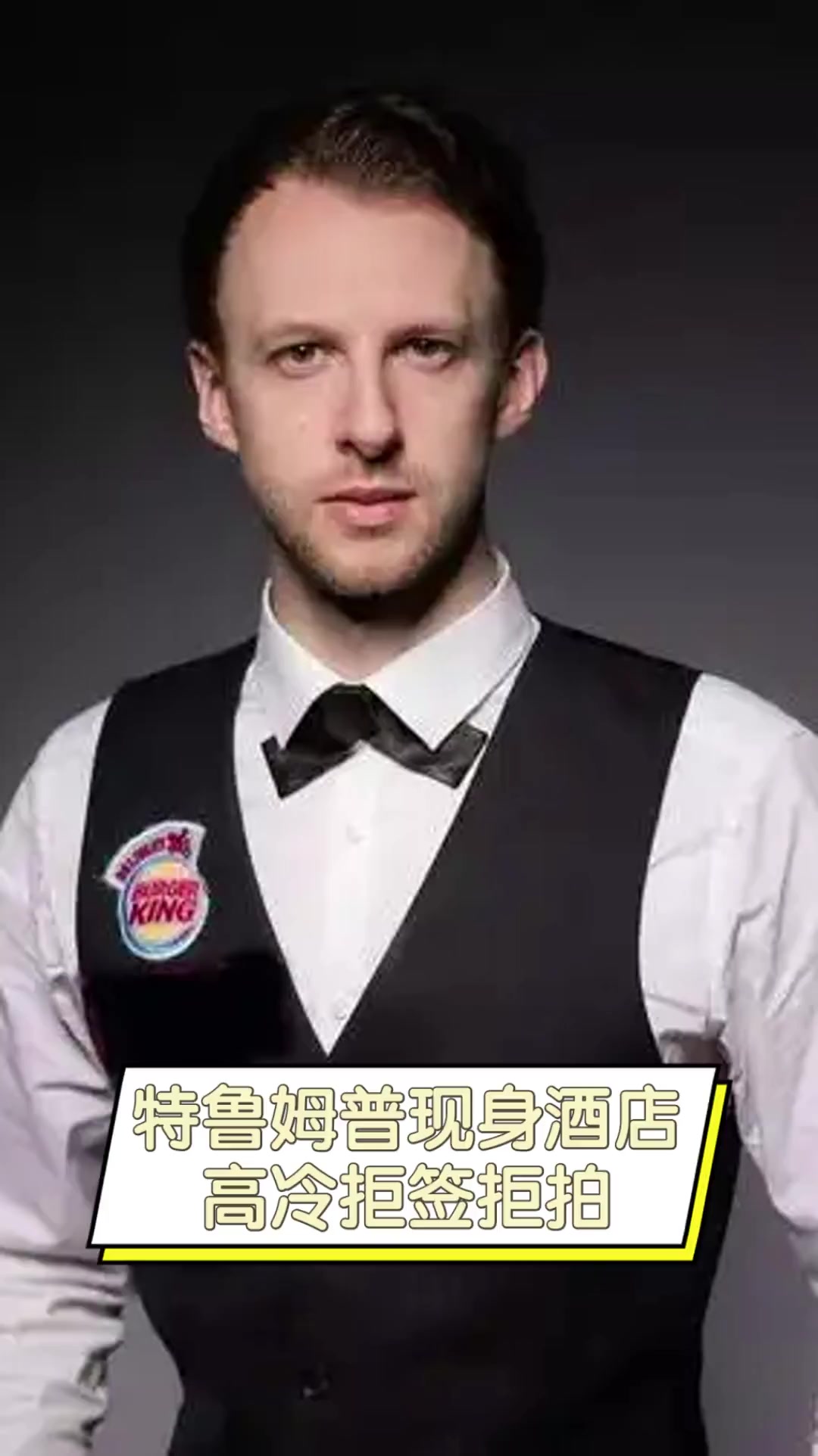 这番表态不 这番表态不