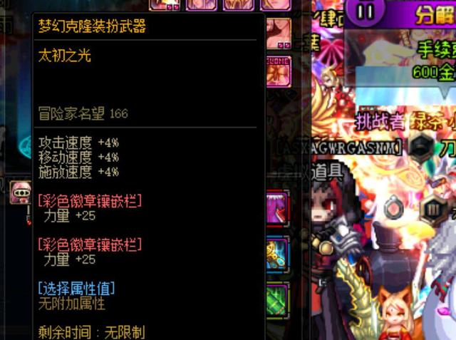 同爱好者的 同爱好者的